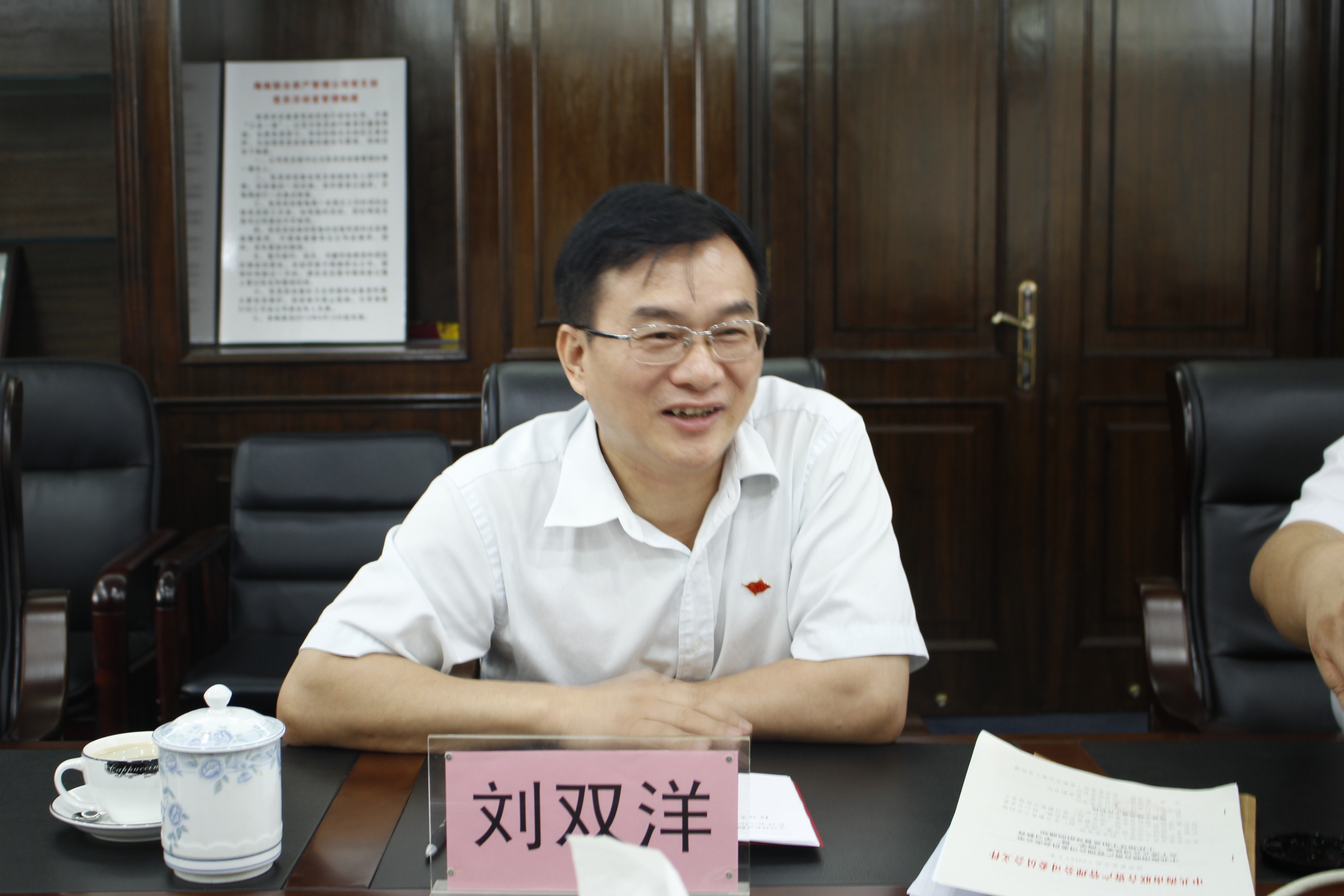 海南联合资产 海南联合资产