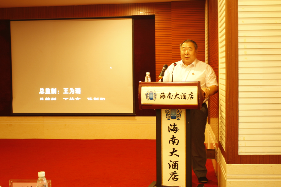 海南联合资产 海南联合资产
