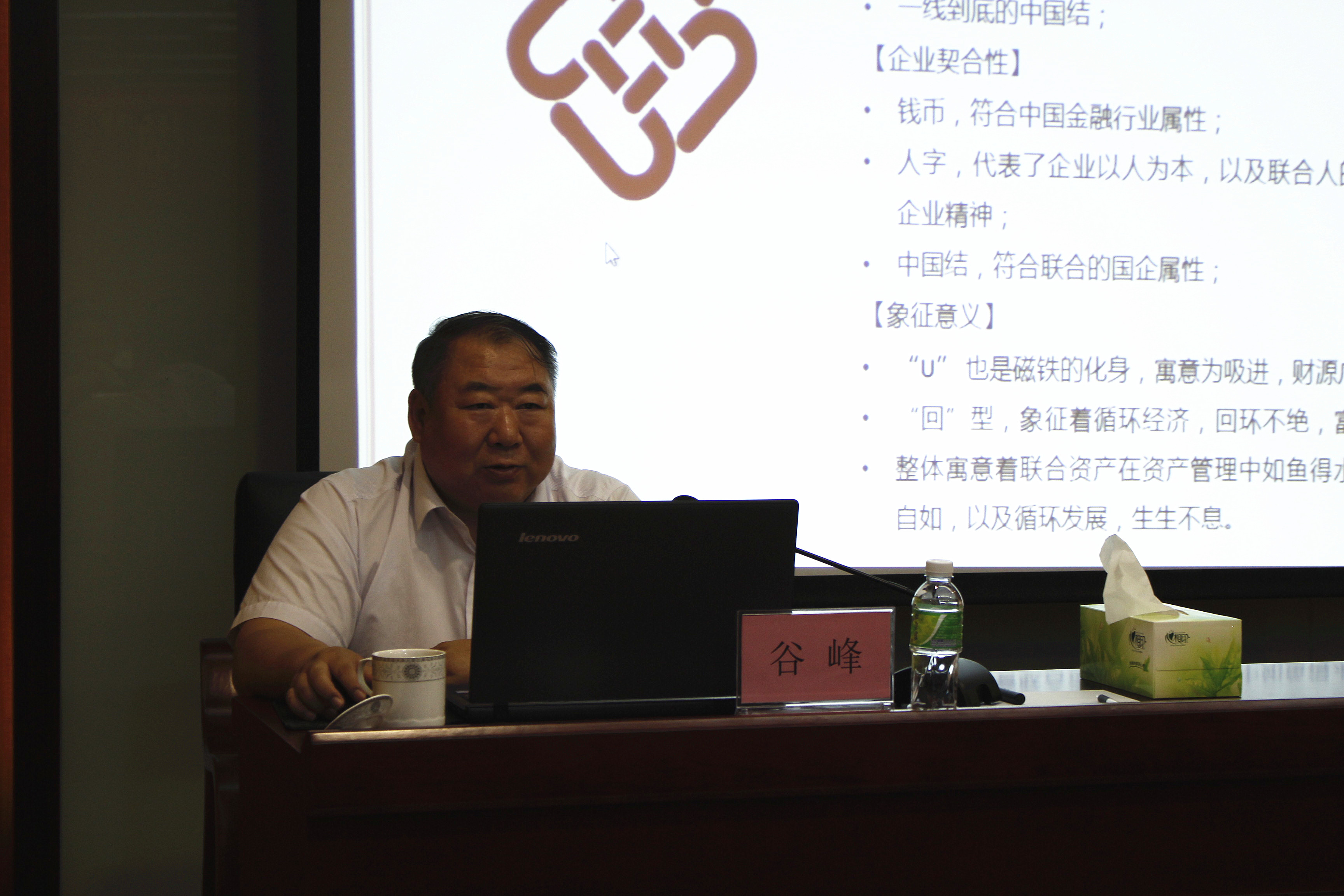 海南联合资产 海南联合资产