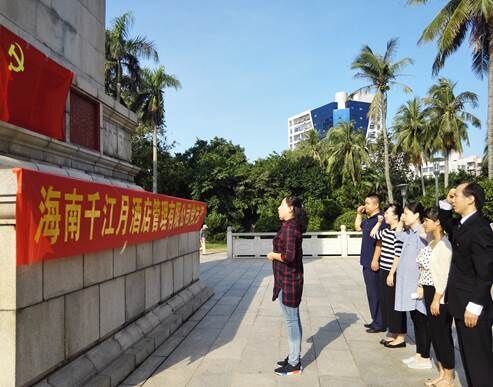 海南联合资产 海南联合资产