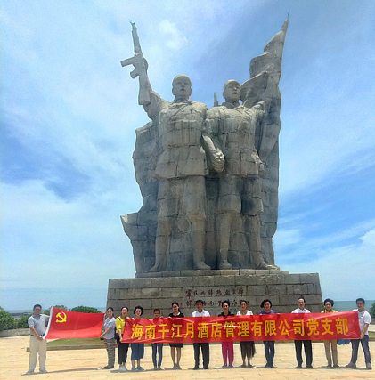 海南联合资产 海南联合资产