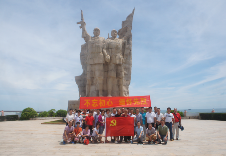 海南联合资产 海南联合资产