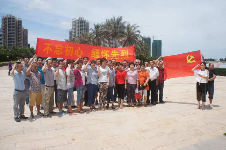 海南联合资产 海南联合资产