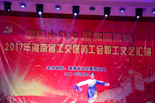 海南联合资产