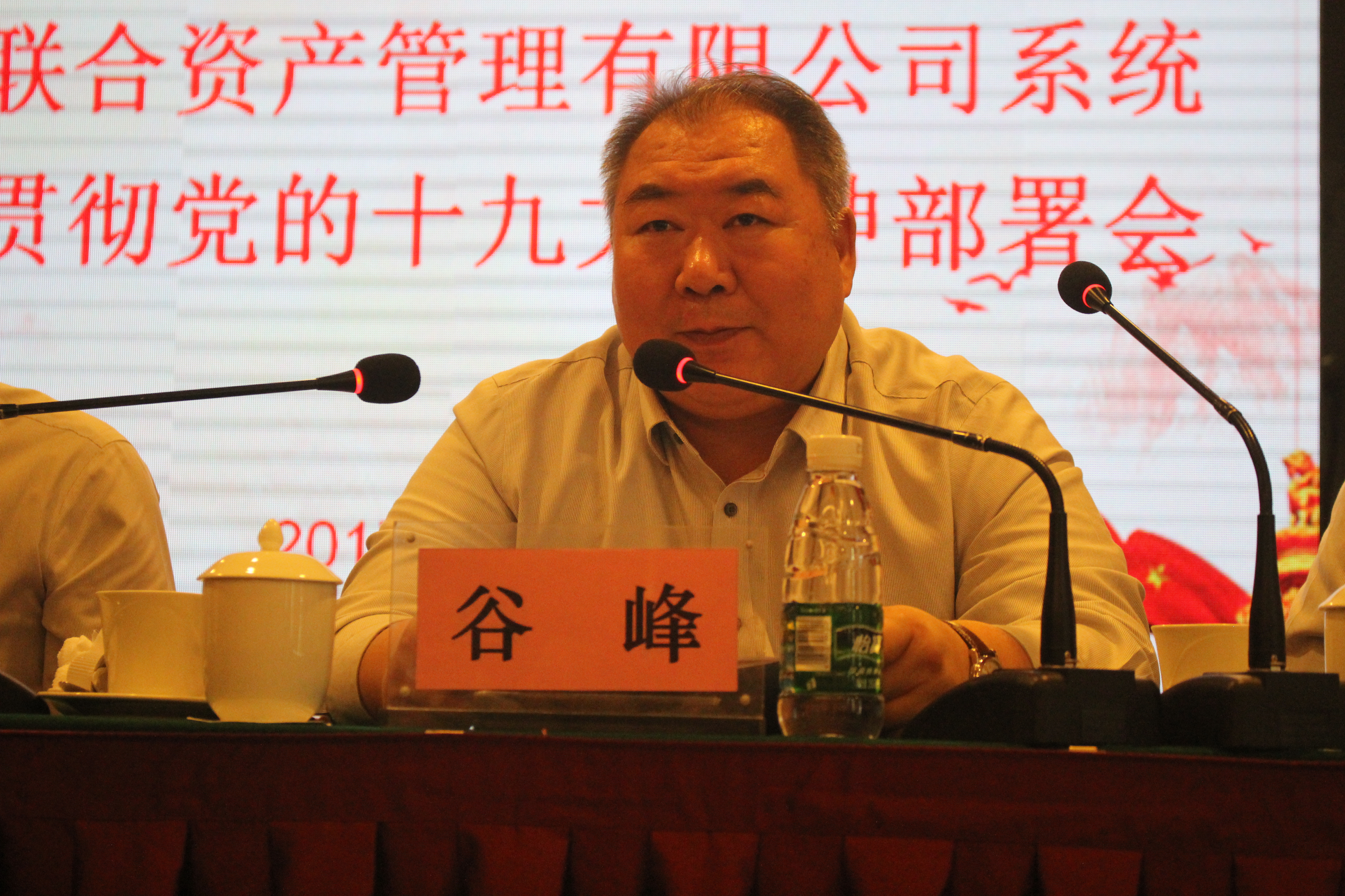 海南联合资产 海南联合资产