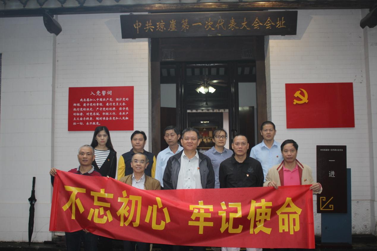 海南联合资产 海南联合资产