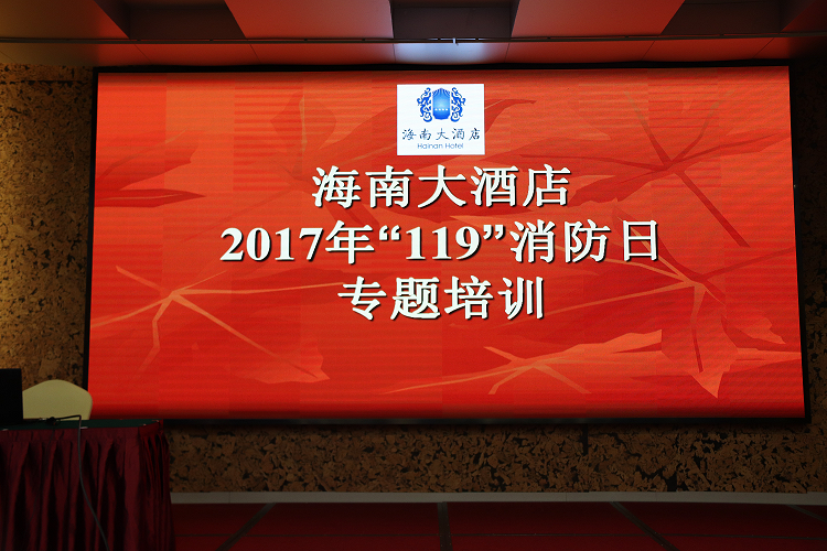海南联合资产