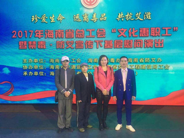 海南联合资产 海南联合资产