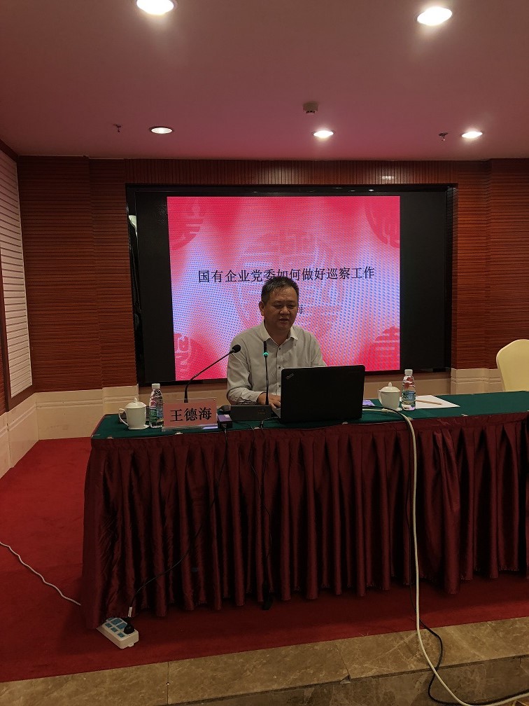 海南联合资产 海南联合资产