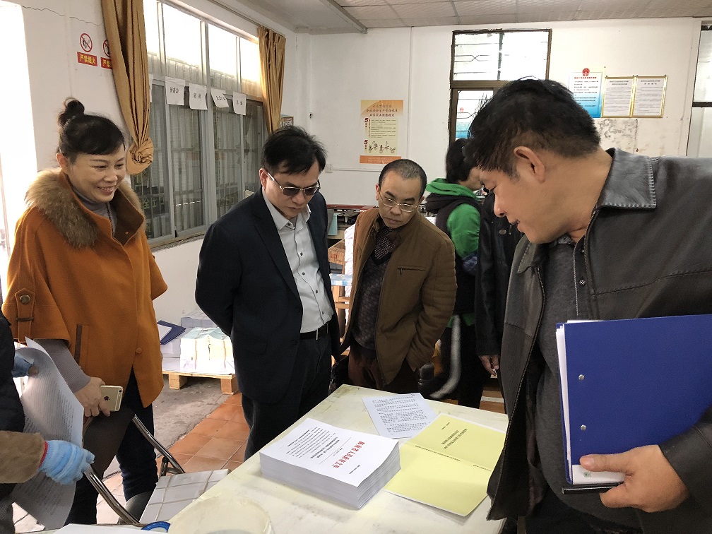 海南联合资产 海南联合资产