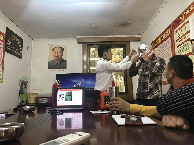 海南联合资产 海南联合资产