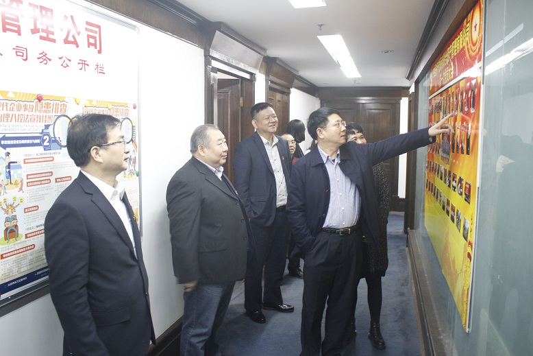 海南联合资产 海南联合资产