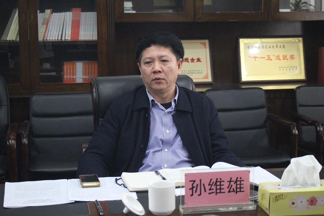 海南联合资产 海南联合资产
