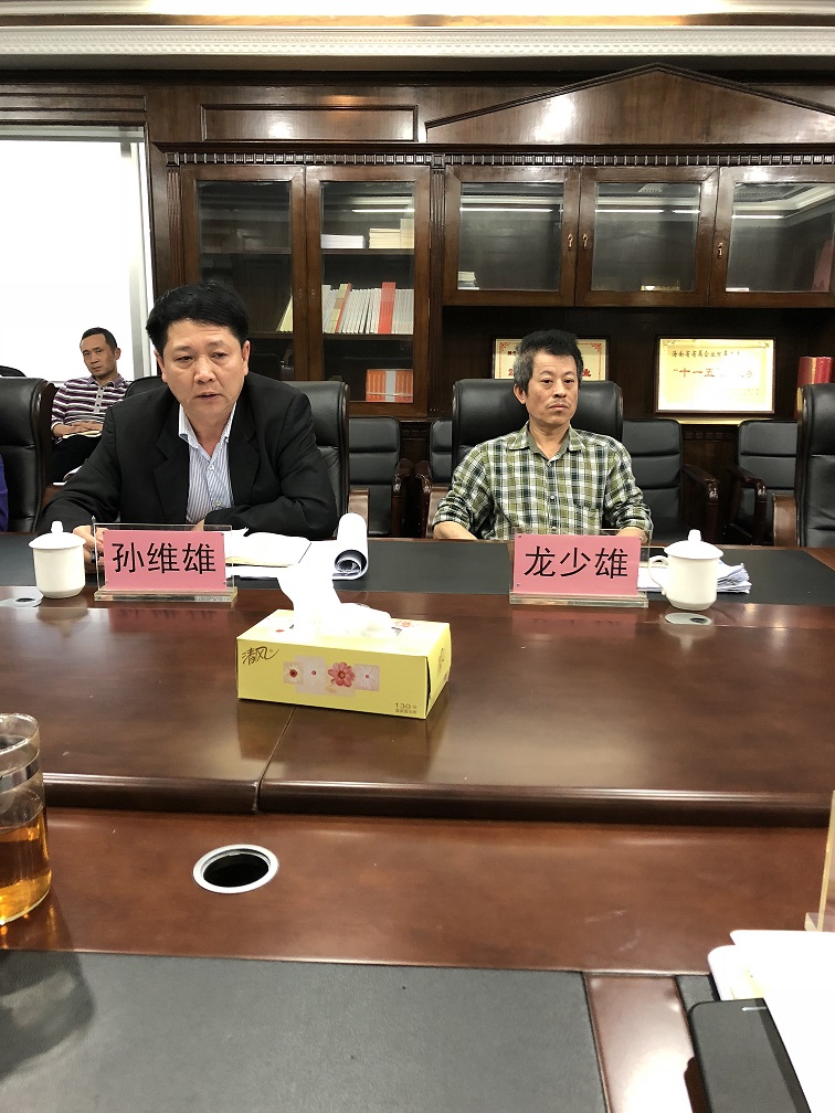 海南联合资产 海南联合资产
