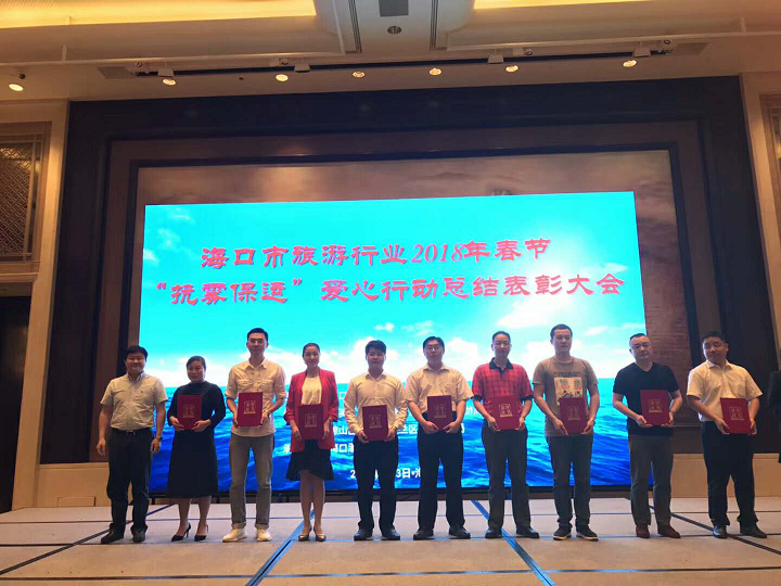 海南联合资产 海南联合资产