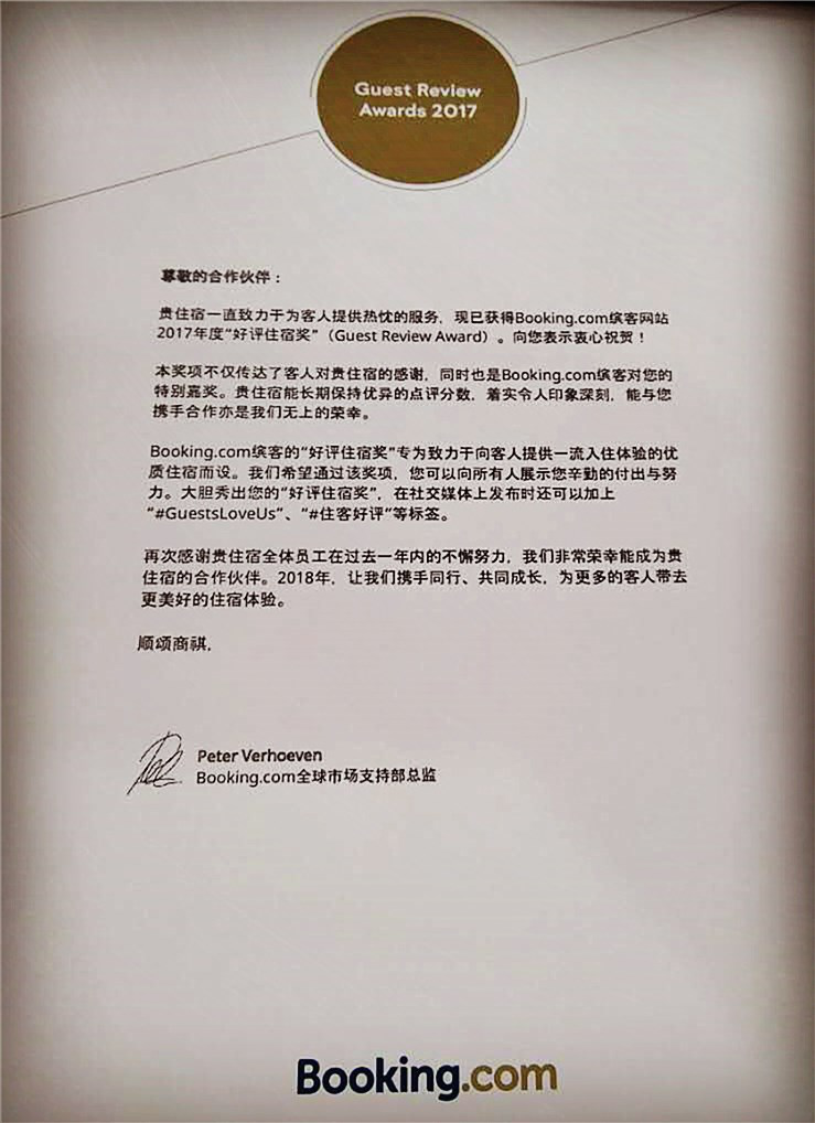 海南联合资产 海南联合资产