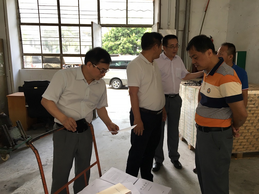 海南联合资产 海南联合资产