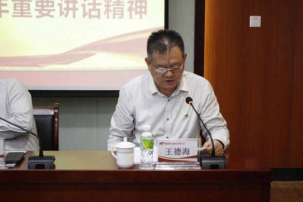 海南联合资产 海南联合资产