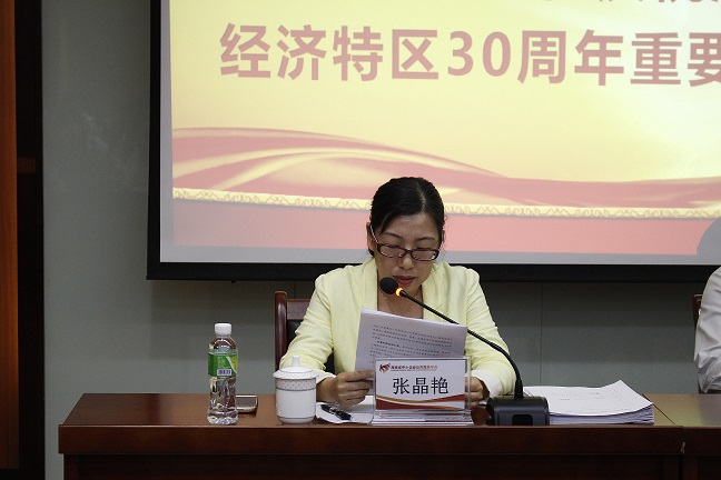 海南联合资产 海南联合资产