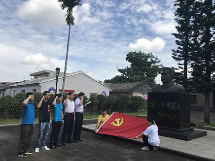 海南联合资产 海南联合资产
