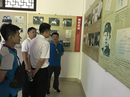 海南联合资产 海南联合资产