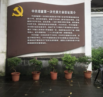 海南联合资产 海南联合资产