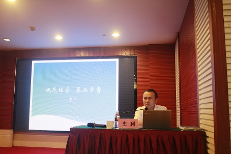 海南联合资产