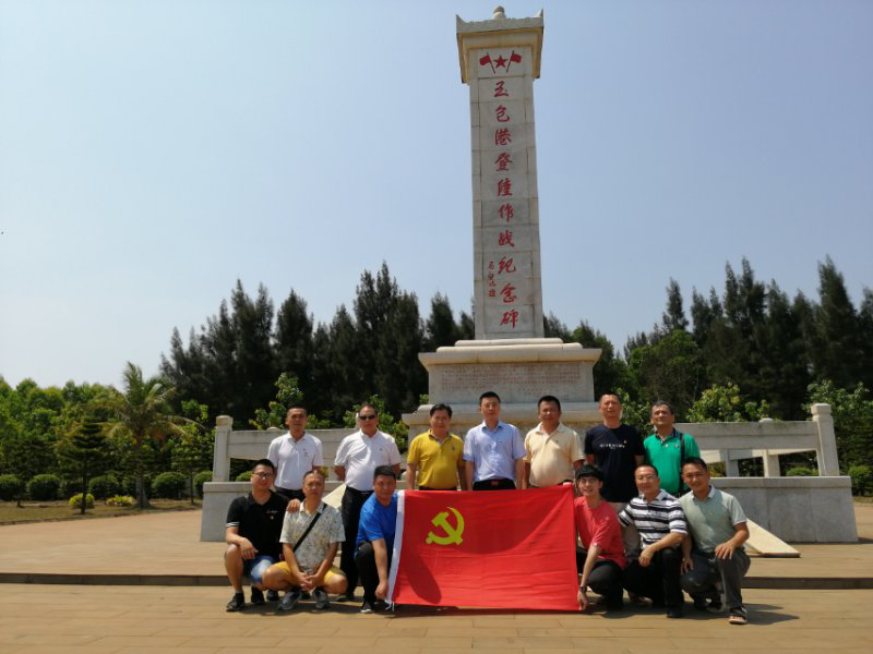 海南联合资产
