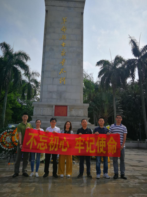 海南联合资产 海南联合资产