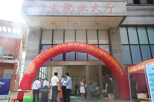 海南联合资产 海南联合资产