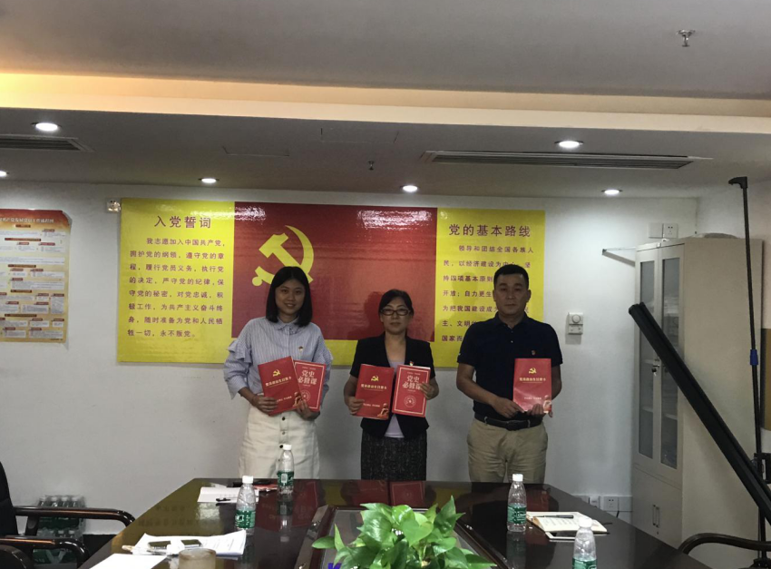 海南联合资产 海南联合资产