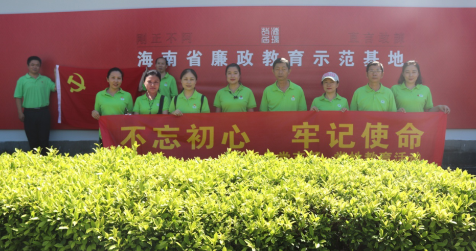 海南联合资产 海南联合资产