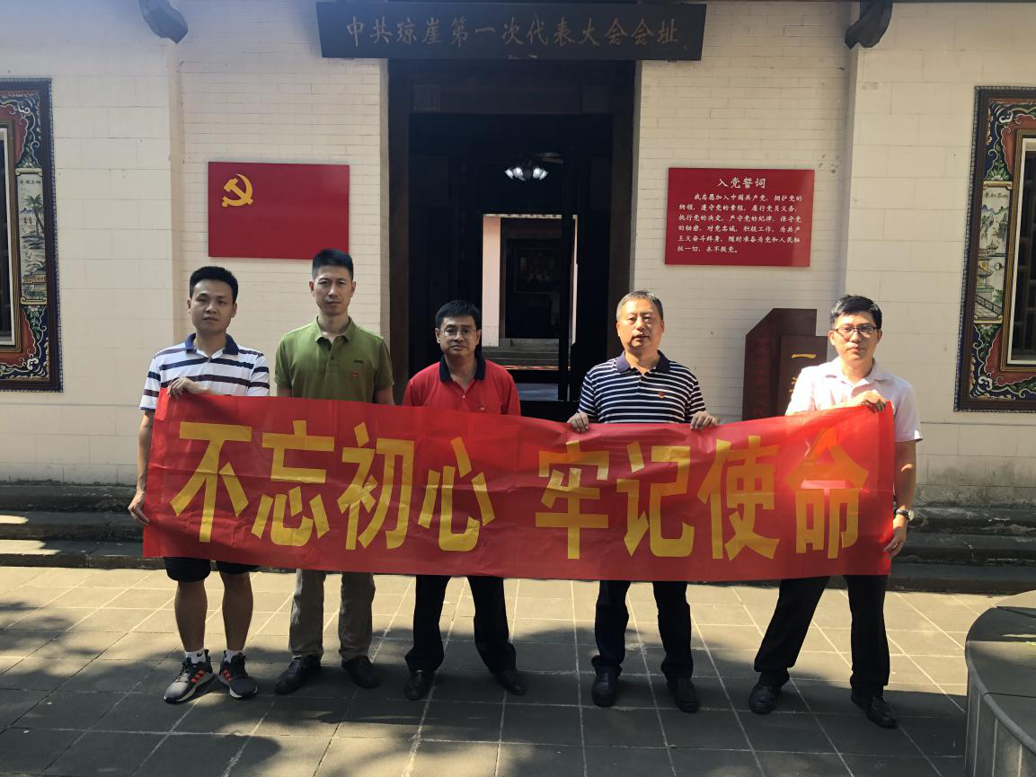 海南联合资产 海南联合资产