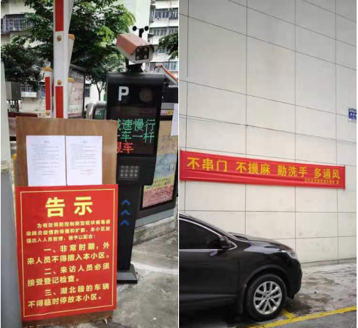 海南联合资产