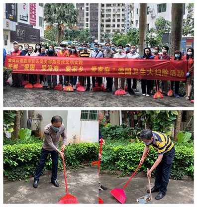 海南联合资产 海南联合资产