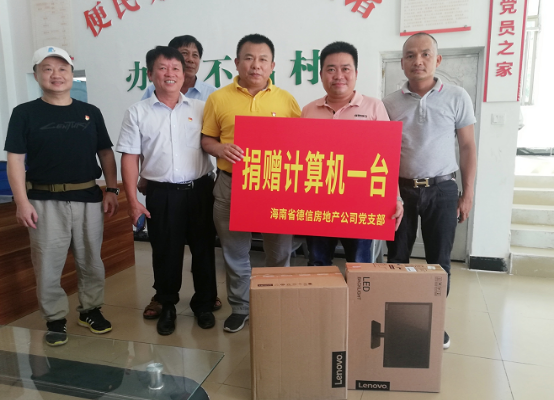 海南联合资产 海南联合资产