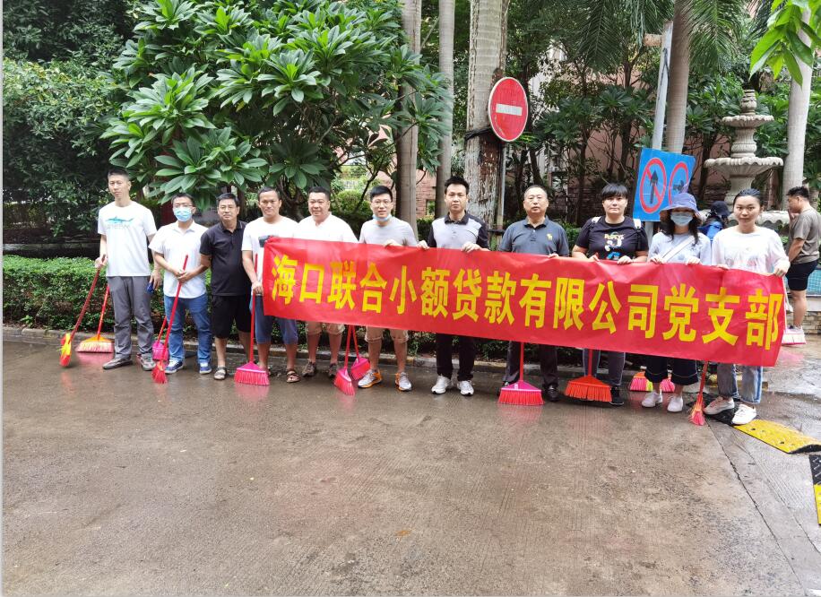 海南联合资产 海南联合资产