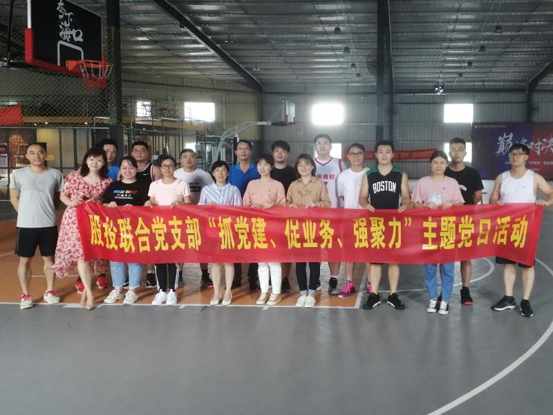 海南联合资产 海南联合资产