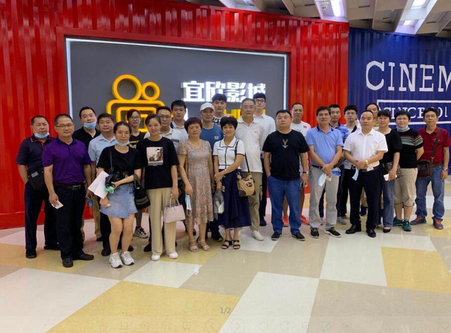 海南联合资产 海南联合资产