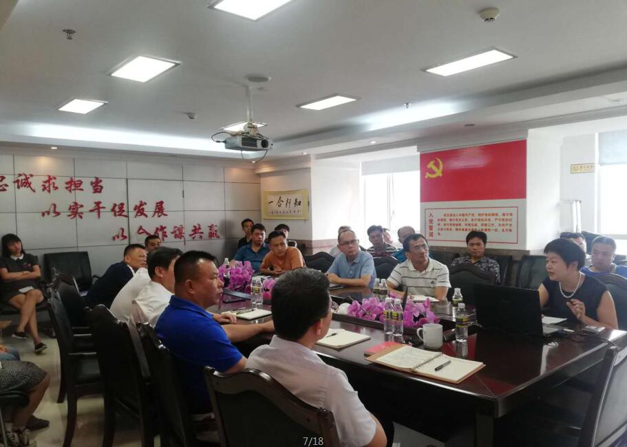 海南联合资产 海南联合资产