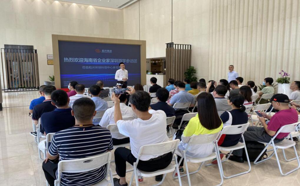 海南联合资产