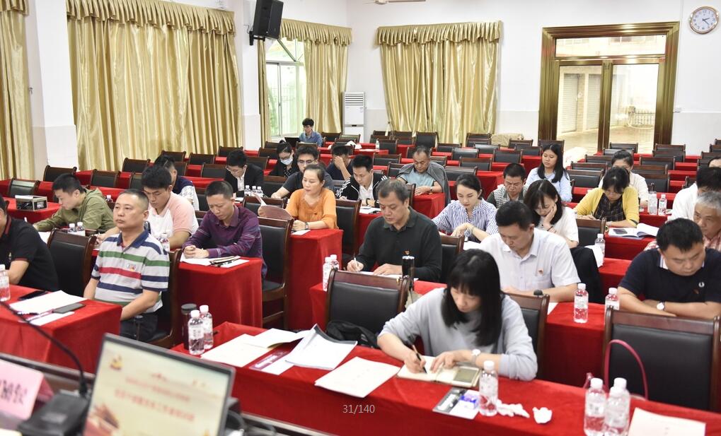 海南联合资产 海南联合资产
