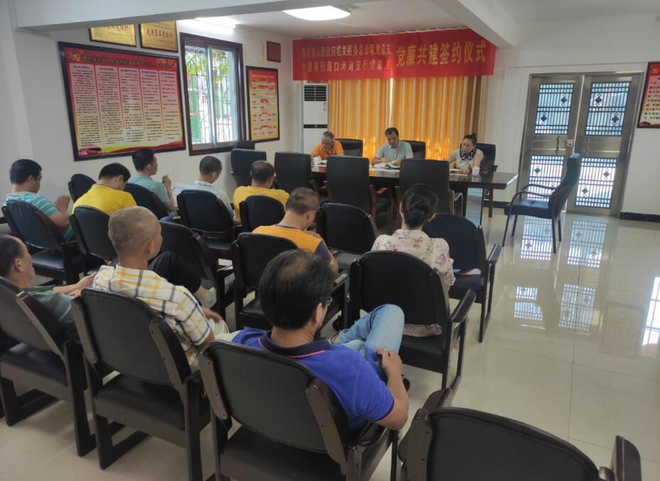 海南联合资产 海南联合资产