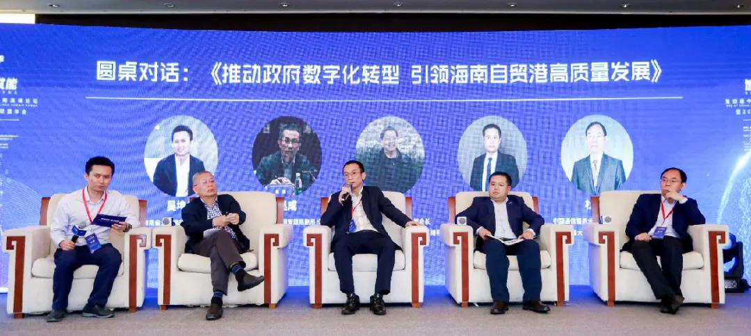 海南联合资产 海南联合资产