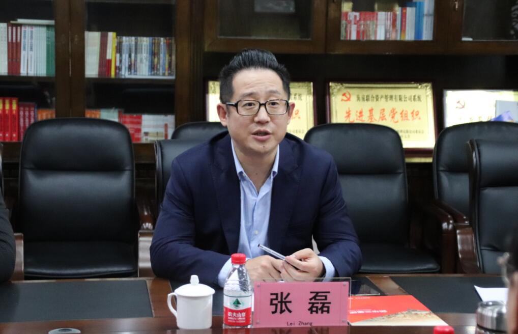 海南联合资产 海南联合资产