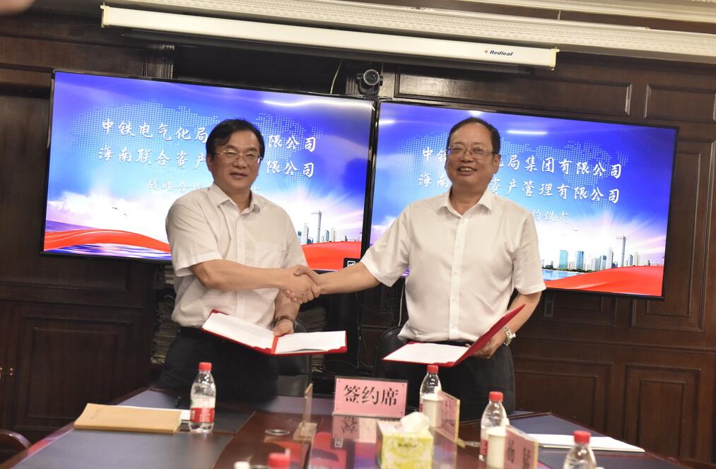 海南联合资产 海南联合资产