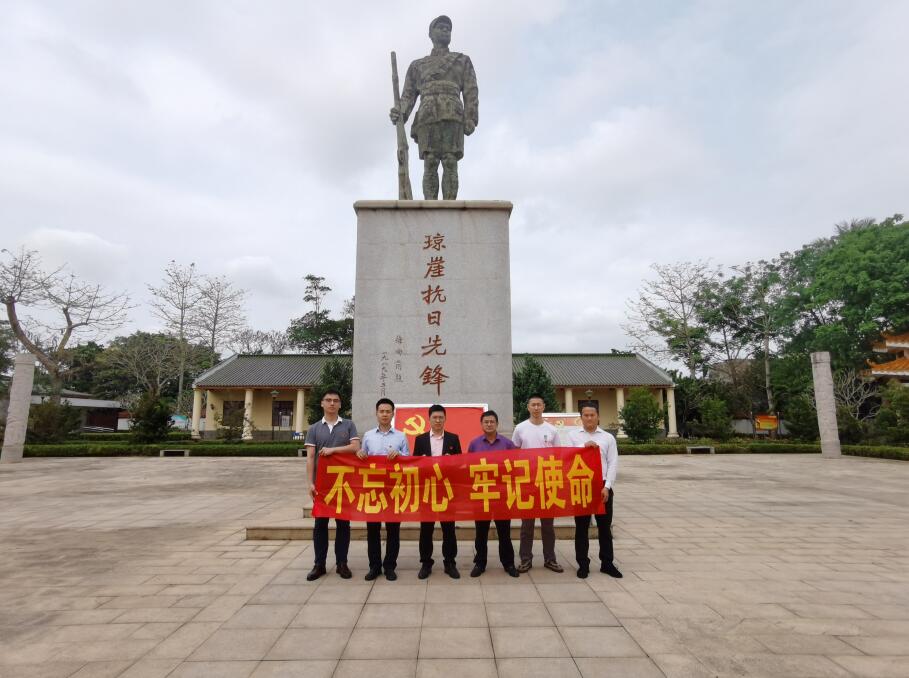 海南联合资产 海南联合资产