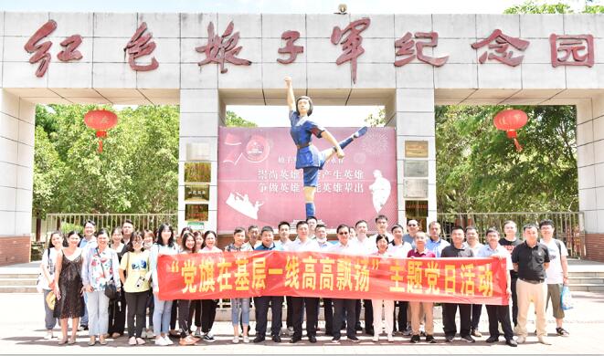 海南联合资产 海南联合资产