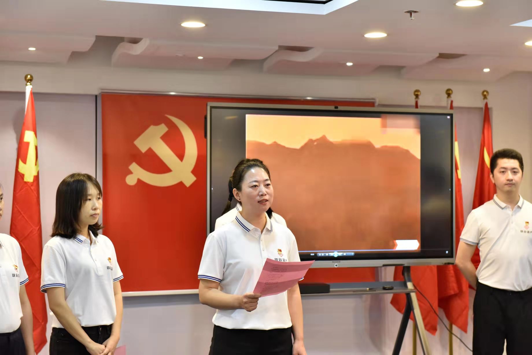 海南联合资产 海南联合资产