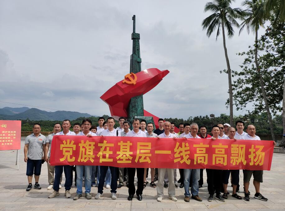 海南联合资产 海南联合资产